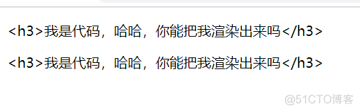 Vue知识点总结(1)——v-text、v-html（超级详细）_前端_04