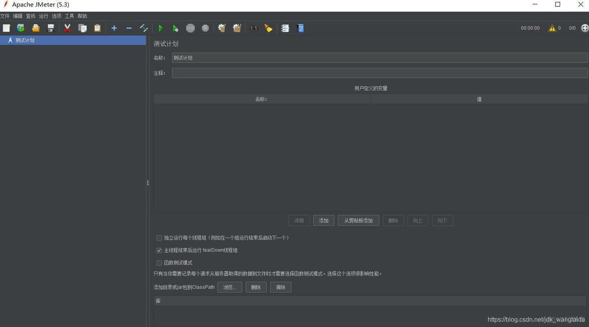 高性能的Mysql读书笔记系列之三（Mysql的基准测试）_mysql_03