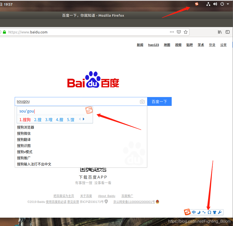 Ubuntu18.04 安装搜狗输入法_搜狗输入法_13