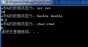 c++模块详解_模板