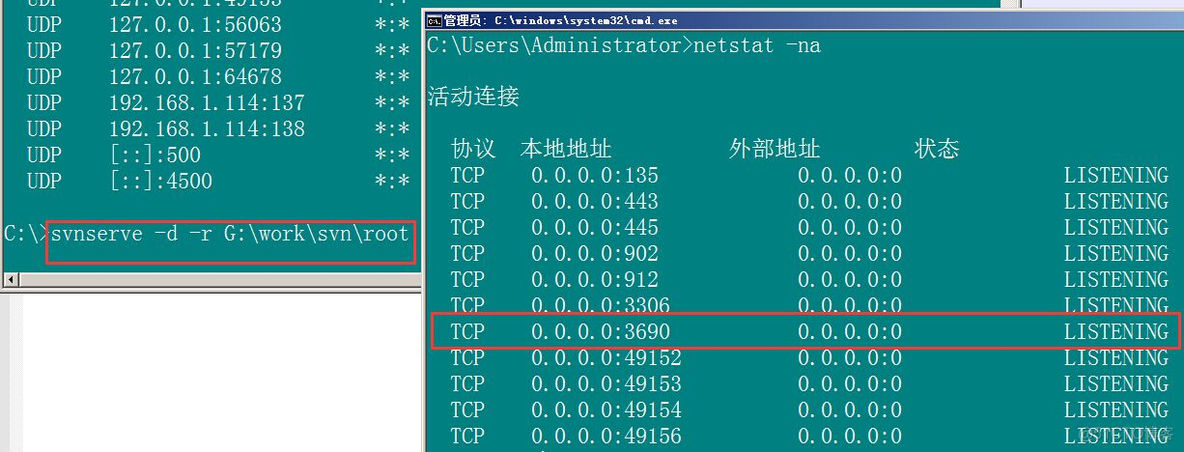 SVN安装使用及eclipse整合SVN_随笔_02