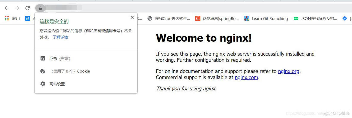 如何给网站通过Nginx配置https证书详细过程_linux部署软件_04