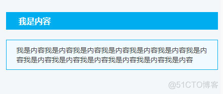 无聊的我无聊到再写一遍昨天无聊的样式图_Web