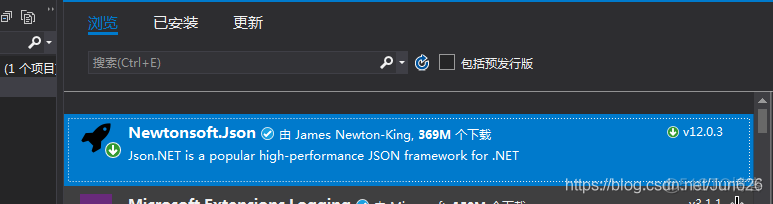 C#实现JSON的数据解析和生成_JSON_02