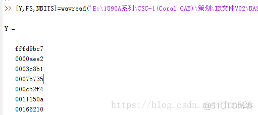 WAV文件转C数组，matlab应用_matlab_05