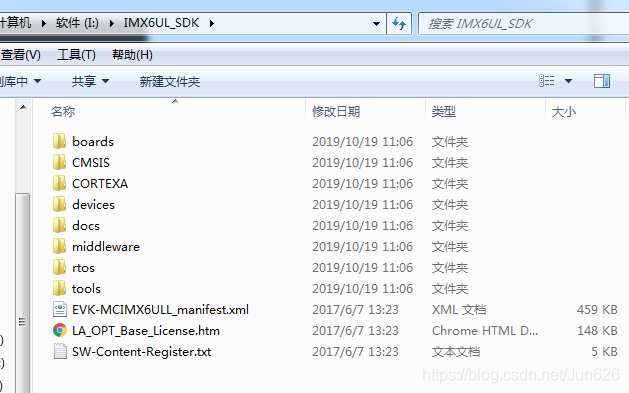 IMX6学习记录(17)-编译官方SDK，制作镜像，DD烧录_IMX6ULL_03