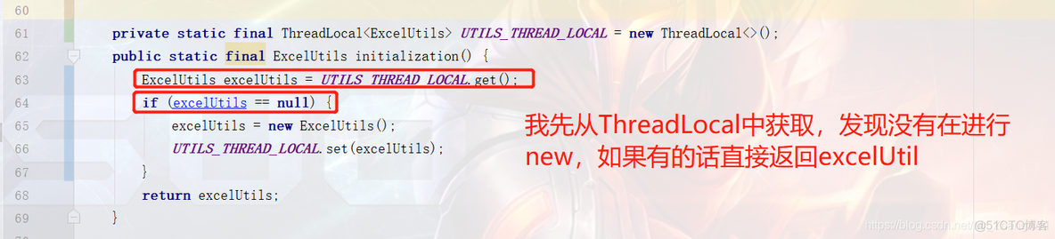 ThreadLocal的使用注意事项_经验分享_04