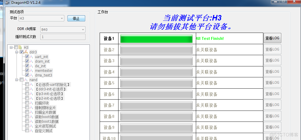 10.全志H3-优化，解决DDR速度上不去的问题_全志H3_03