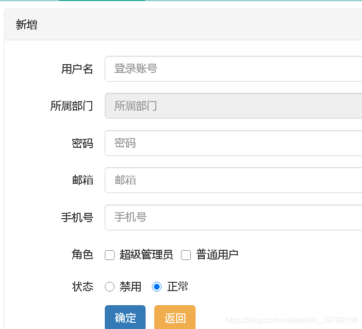 基于java SSM springboot景区行李寄存管理系统设计和实现_java项目实战_04