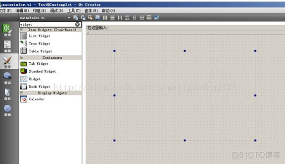 QCustomPlot第一个例程详细笔记_QT_13