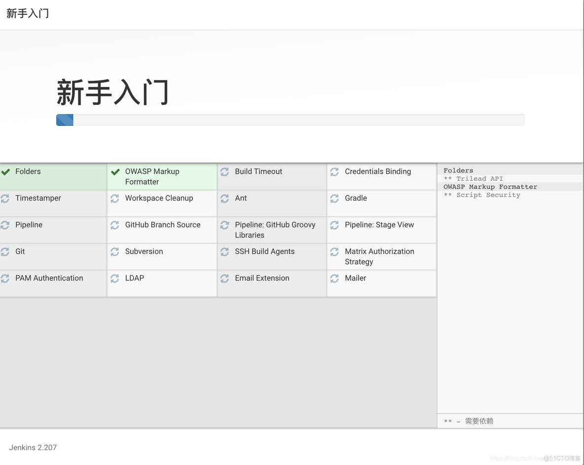 Mac下安装与配置Jenkins_# Jenkins_09