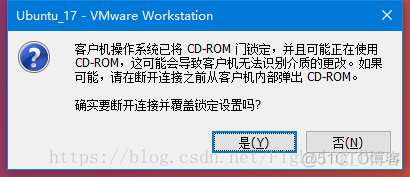 在VM14虚拟机环境下为Ubuntu17.04安装VMware tools_# Ubuntu