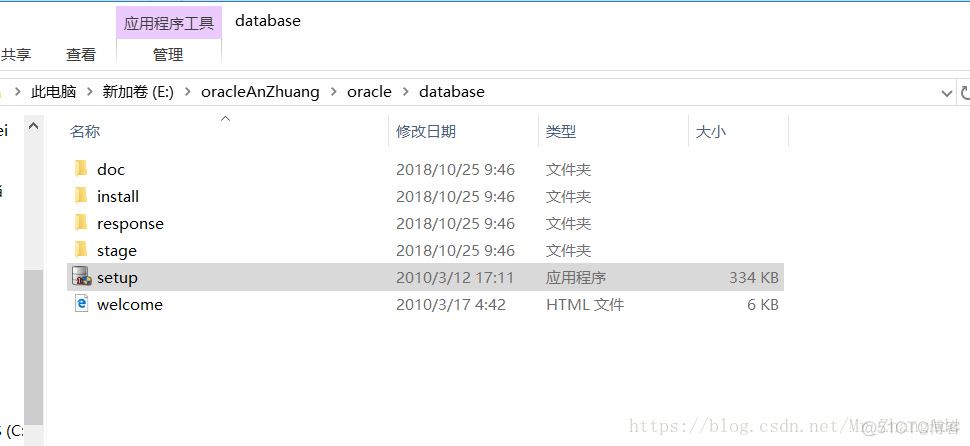 如何安装oracle及安装过程中常见的问题_Oracle