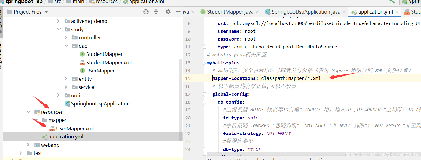 解决org.apache.ibatis.binding.BindingException: Invalid bound statement (not found)异常_spring整合的问题_02