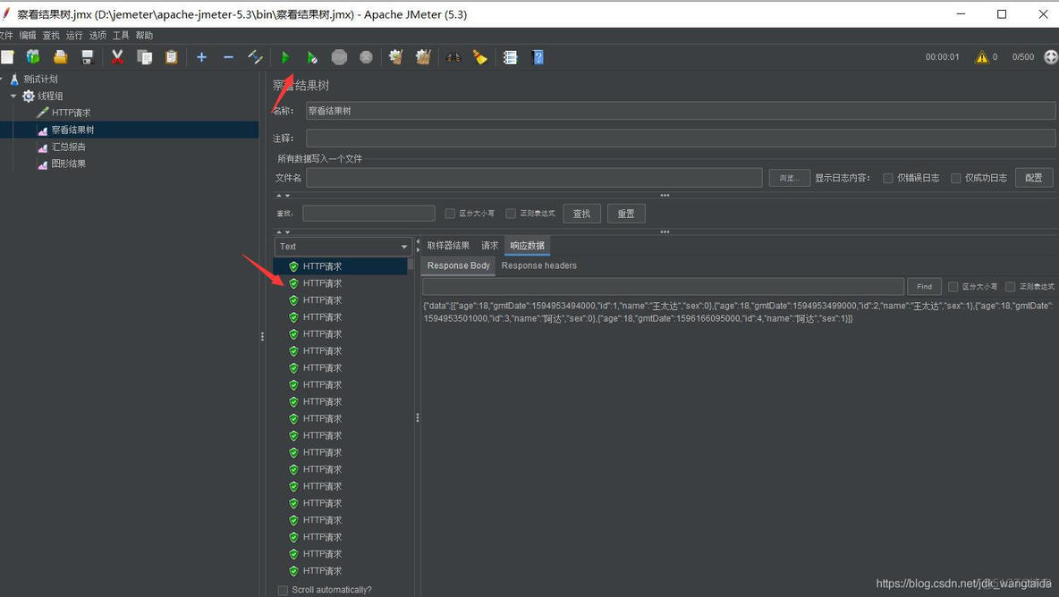 高性能的Mysql读书笔记系列之三（Mysql的基准测试）_MySQL_08