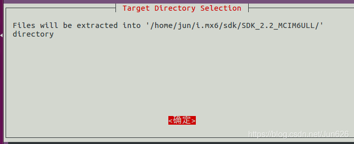 IMX6学习记录(17)-编译官方SDK，制作镜像，DD烧录_IMX6ULL_06