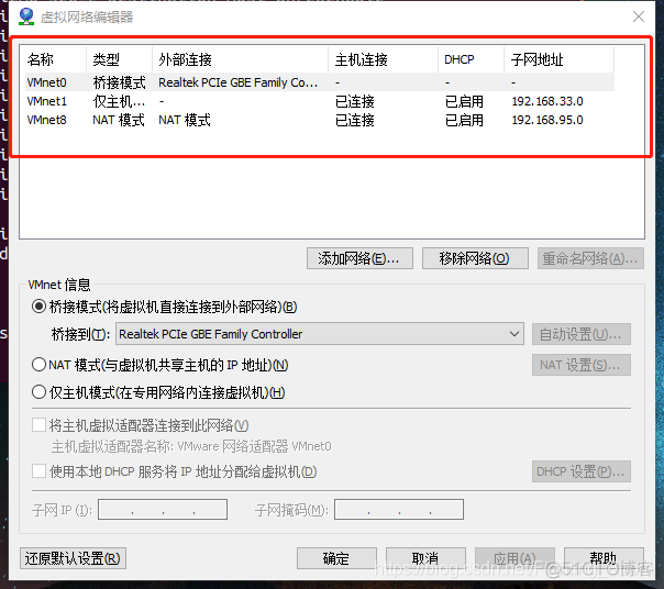 Ubuntu14.04 无法联网 destination host unreachable_无法联网_05