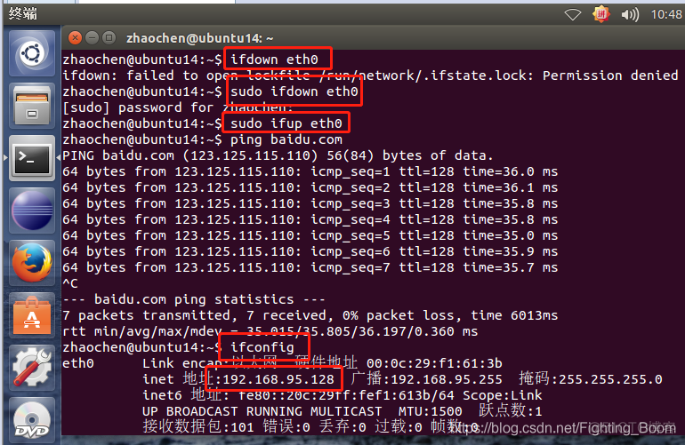 VM12环境下，Ubuntu14.04配置静态IP_# Ubuntu_07