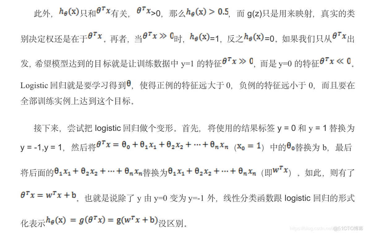 21 机器学习 - SVM_机器学习_06