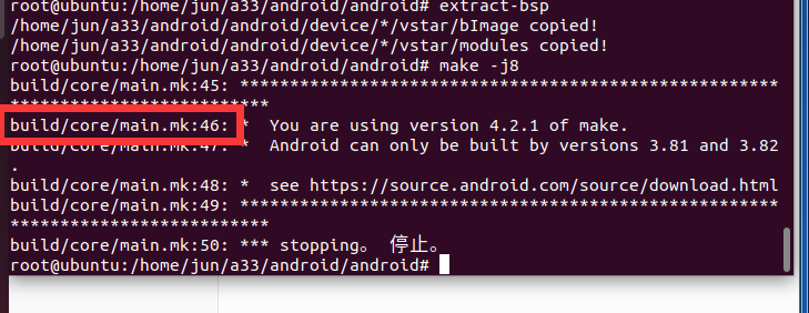 You are using version 4.2.1 of make_嵌入式