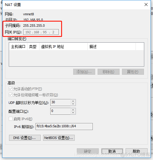 VM12环境下，Ubuntu14.04配置静态IP_静态IP_03