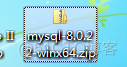 MYSQL学习1-安装MYSQL_mysql_02