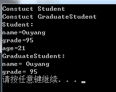 c++的继承详解_继承