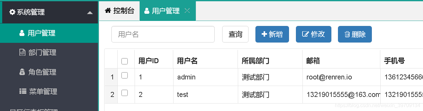 基于java SSM springboot景区行李寄存管理系统设计和实现_java_03