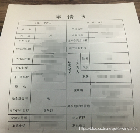 如何通过劳动仲裁拿到4个月的补偿——程序员的维权之路!_生活