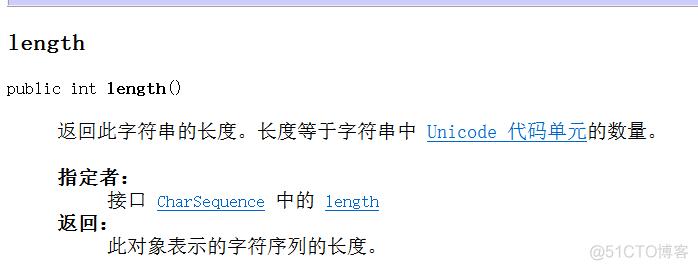 关于字符串中length与length()的区别_Java