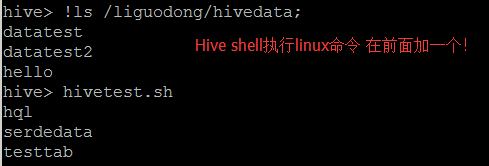 Hive数据加载（内部表，外部表，分区表）_Hive_07