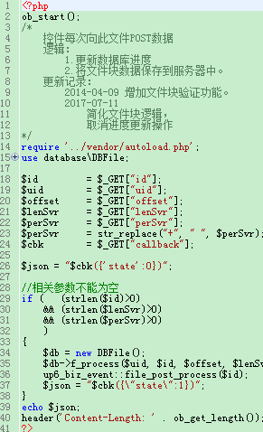 完美解决php无法上传大文件插件_PHP_05