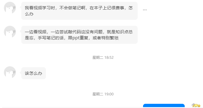 我从大学开始写博客，如何写一篇技术博客，谈谈我的看法！_Java