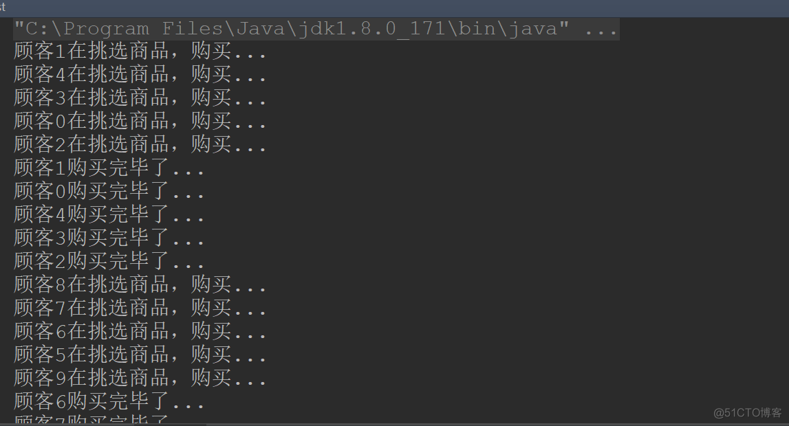 Java多线程打辅助的三个小伙子_Java_06