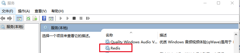 超详细的Redis入门指导_Redis_11