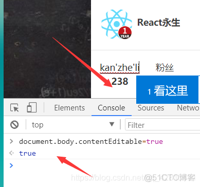 你可能不知道的devtools_js+css