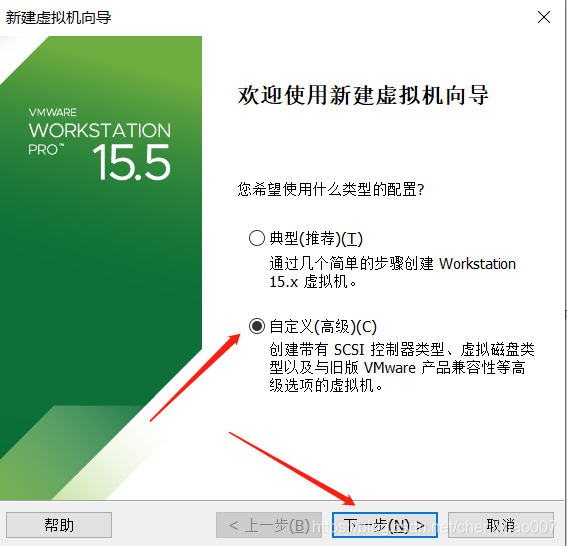 VMware Workstation Pro 安装 CentOS 8_Centos 8_02