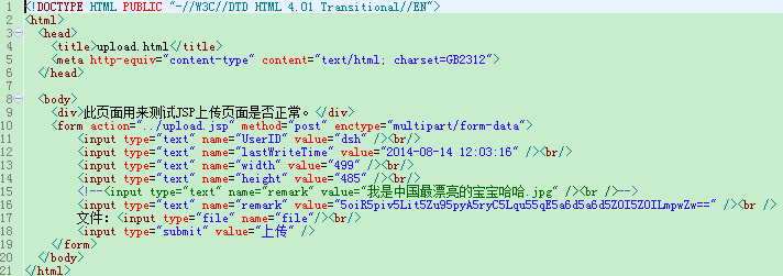 csharp大文件(视频)上传解决方案_csharp