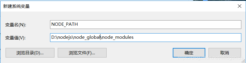 Windows下Node.js 的安装及环境配置_nodejs安装_12