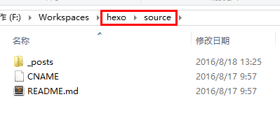 使用github + hexo搭建个人博客_github hexo_11