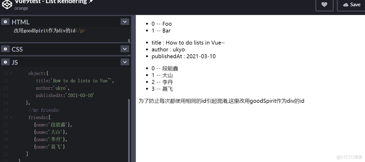 codepen学Vue day2_Vue_02