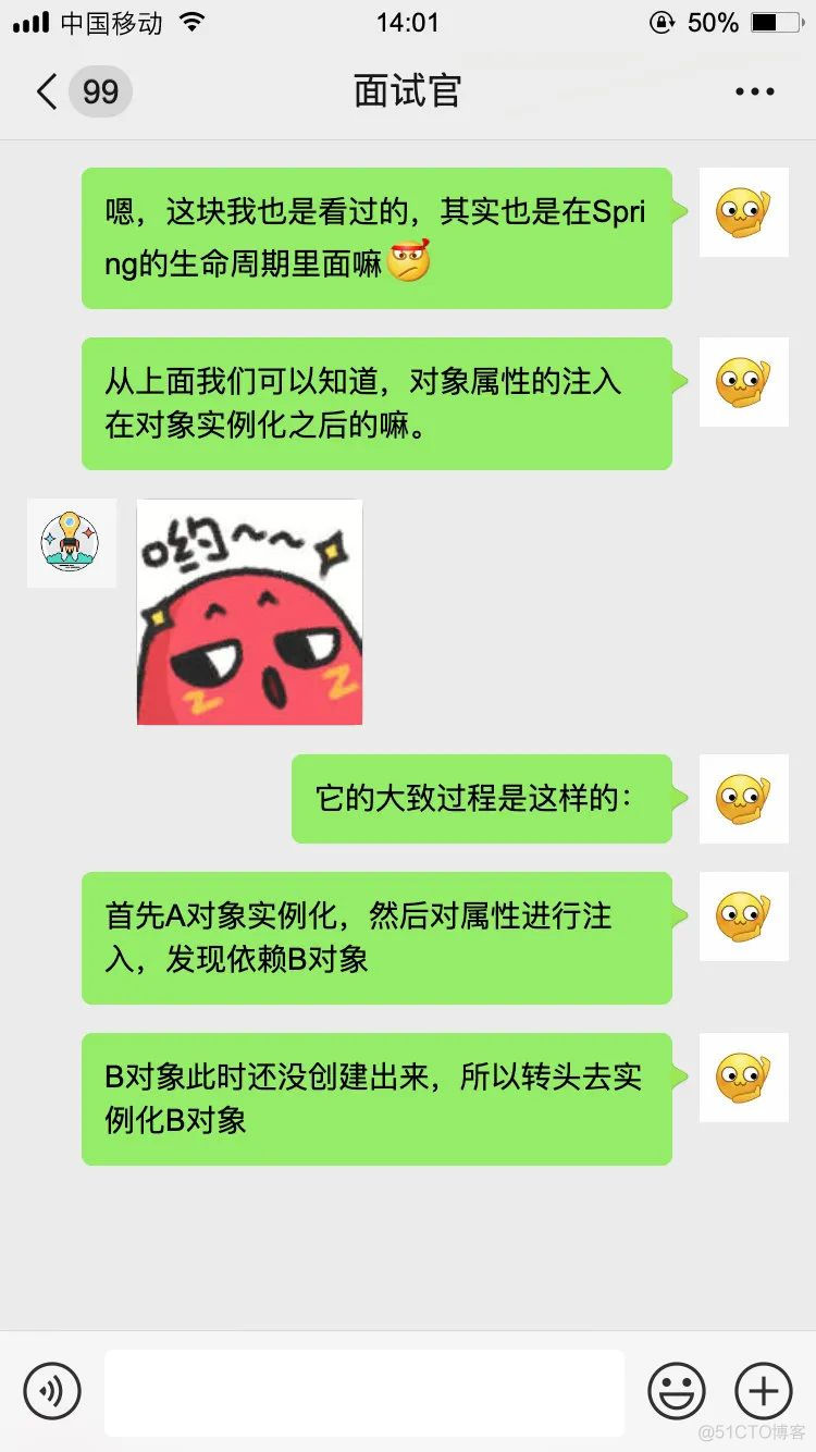 【对线面试官】SpringBean生命周期_SpringBean_15