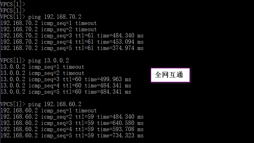 动态路由之OSPF和RIP协议实现全网互连互通_d_09