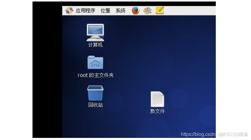 Linux基础篇 - 安装vmtools工具_vmtools_08