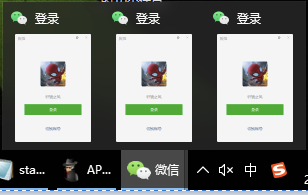 微信PC端多开的秘密_pc端