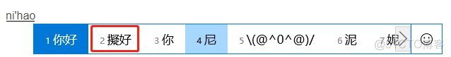 Windows10输入法繁体简体切换_Win10