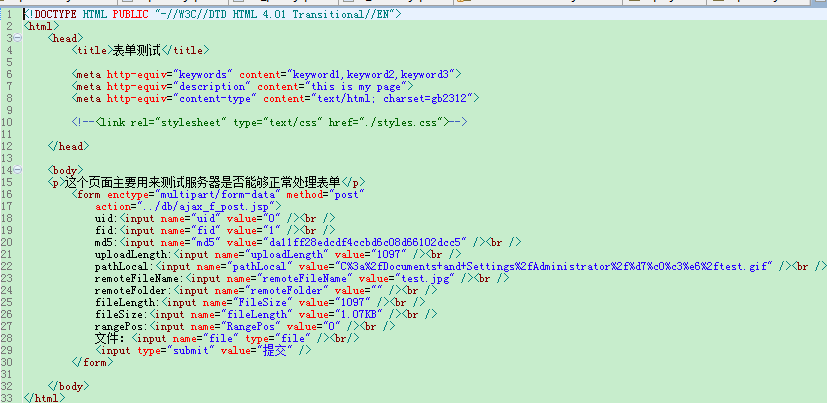 完美解决php无法分片上传大文件方法_PHP_09