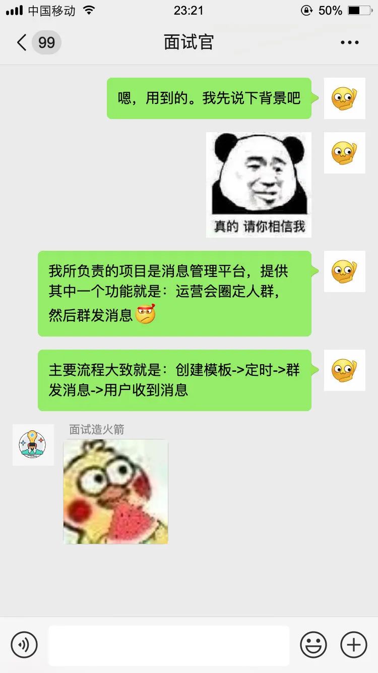 【对线面试官】线程池_线程池_04