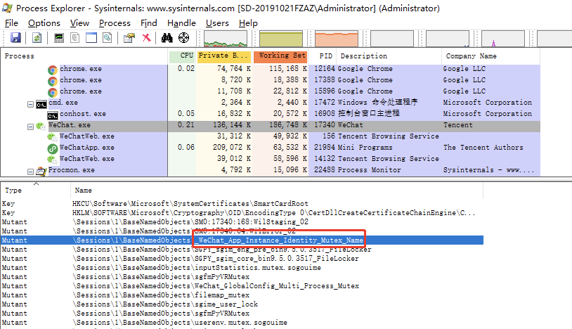 微信PC端多开的秘密_微信_02