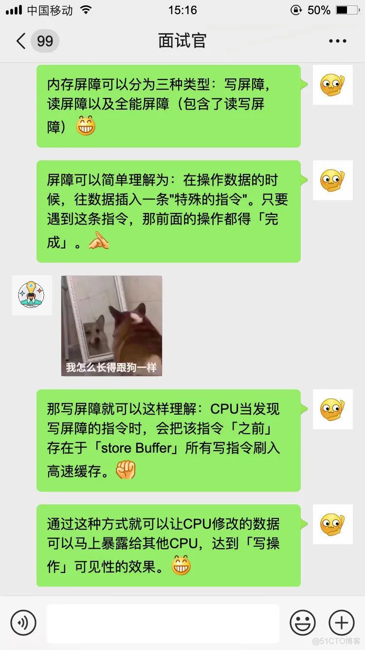 【对线面试官】为什么需要Java内存模型？_面试_15